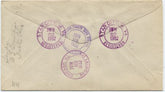 US West Virginia, Star City 551, 622,716, U524 Fancy Cancel Cover, Star